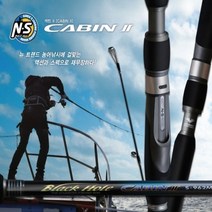 [NS] 캐빈2 농어루어대 (CABIN2), S-962ML