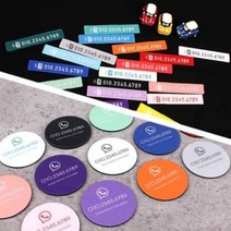 BRICX 아크릴 컬러 심플 주차번호판 전화번호 안내 알림판 차량용 악세사리, 사각형 - 10_OCEAN[오션]