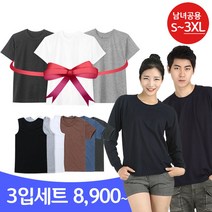 티앤티하우스 남녀공용 무지면티 반팔 티셔츠