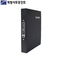 희망 발포PP원단 4공 장부바인더