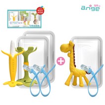 앙쥬 치발기 2종세트 + 기린치발기세트 치아발육기, 2종세트(바나나+입술) + 기린치발기세트