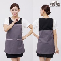 레뷰가운 WLA63 앞치마 방수 원피스형 복지센터 요양원 코롱 부녀회, WLA63 그레이+검정L