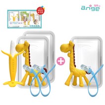 앙쥬 치발기 2종세트 + 기린치발기세트 치아발육기, 2종세트(바나나+기린) + 기린치발기세트