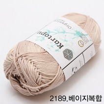 굿울 오가닉프린트 뜨개질실, 2189(베이지복합)