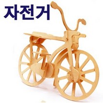 나무조립퍼즐-자전거 만들기(2P) RBD