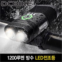 [RACMMER] BCD 1200루멘 2LED 충전라이트, 블랙