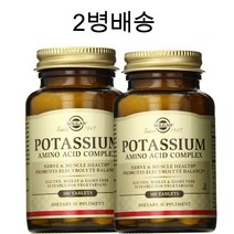 솔가 포타슘 칼륨 아미노산 컴플렉스 100정x2병 07604