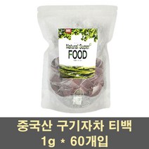 BMS 중국 구기자차 구기자 가루 분말 삼각티백 추출물 티 건 말린 잎 먹는법 효능, 5개, 60g