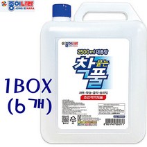 종이나라 PVA 대용량물풀 착풀 2500ml/6개포장 BOX판매