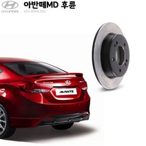 KGC브레이크 아반떼MD 후륜 순정형 디스크 K58411-3X300