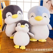 해외직구 귀여운 펭귄 인형 쿠션 베개 30+45cm 2개 세트, 회색, 30cm+45cm