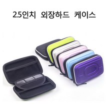 외장하드 WD My Passport Studio 케이스, 블랙 케이스
