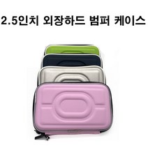 외장하드 WD My Passport Game for PS4 케이스, 블랙케이스