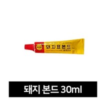 돼지본드튜브(D-5251), 돼지본드튜브(D-5251):1개