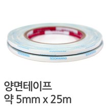 나모몰 양면테이프 3mm 5mm 7mm 10mm 15mm 20mm 25mm, 5mm(2개입), 1개
