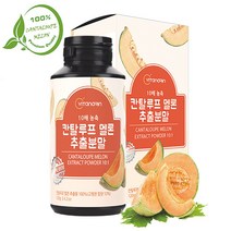 고농축 칸탈루프멜론 멜론 분말 가루 비타민 9종 120g