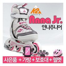 [K2]안나주니어(Anna.jr)5단계사이즈조절+가방+보호대+헬멧 풀세트, 사이즈선택:001_안나주니어_S(170mm-205mm) / 가방+보호대선택:003_가방+에어워크보호대(블루세트) / 헬멧선택:001_에어워크헬멧(핑크)