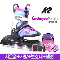 K2 케이던스 퍼플 5단계사이즈조절 아동용 인라인스케이트+가방+보호대+헬멧+사은품 풀세트, 모델 및 사이즈:003_케이던스퍼플_L_220mm-255mm / 보호장구 선택:02_가방+보호대+헬멧_블루