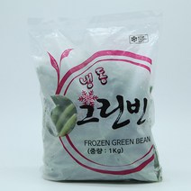 그린무역 냉동 그린빈스 1kg, 단품