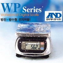 AND WP-시리즈 방수 전자 저울 1Kg~30Kg 수산시장, WP-2000