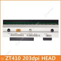코아포스몰 ZT410 203dpi P1058930 프린터 헤드 지브라 정품