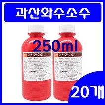 조은 과산화수소수 250ml, 20개