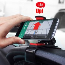 2019SM3 프리앵글계기판거치대(회전형) 자동차핸드폰거치대, 프리앵글계기판거치대(회전형)_블랙, 1개