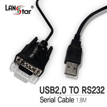 랜스타 [30015] USB 2.0 TO 시리얼 컨버터 케이블-1.8M, LS-RS200C