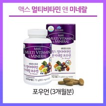 비타민스토리 맥스 멀티 비타민 미네랄 포우먼 여성 종합 영양제 석류 코엔자임Q10 녹차 대두 홍화씨 여자 엄마 건강기능식품, 799mg, 90캡슐