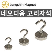 정신자석 초강력 네오디움 고리자석 모음 ND자석, G_고리자석 09_지름60mmX두께15mm(M8)(1개)