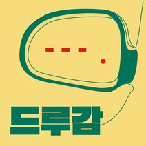 초보운전 차선변경 도우미 스티커 드루감, 현대, 엑센트 신형/10~