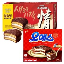 오리온 초코파이30P + 해태 오예스12P 초콜릿 간식 파이 세트, 1세트