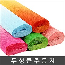 두성 주름지 (50x250cm)-1롤 투톤주름지 장미접기, 975-노랑