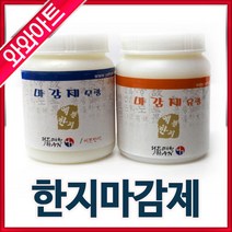 한지마감제/한지공예/한지/만들기 재료/풀/색종이, 한지공예용마감제-무광