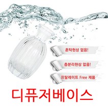 [아로마케이] 프리미엄 디퓨저 베이스 디퓨져 만들기 원료 용기 재료 디퓨저베이스, 100ml