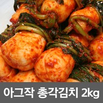 [전라밥상] 국내산100% 전라도 총각김치, 10kg, 1개