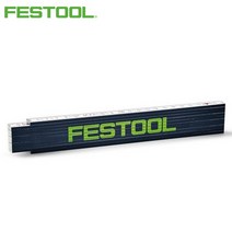 FESTOOL페스툴 접자 2M_201464_깊이단차측정_페스툴자, 1