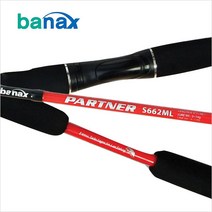 바낙스 [바낙스] 파트너 PARTNER 배스 민물루어낚시대, S602L