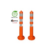 해광 차선규제봉 탄력봉 시선유도봉 750mm, 단품, 단품