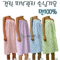 [에스테아] 면100% 마사지가운 아이리스 플라워패턴 경락 피부관리용품, 1개, 블루-벨크로(아이리스)
