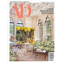 엘리트북 잡지)AD (ARCHITECTURAL DIGEST) 2018년 5월호 (영문판)