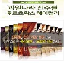 과일나라 후르츠 왁스 헤어 컬러 진주펄 염색약 60g - 12종 택1, 22호-블루 블랙, 1개
