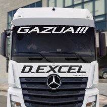 디엑셀 대형 트럭 트랙터 덤프 데칼 15종 가즈아 1500mm, 라이트실버, 1개