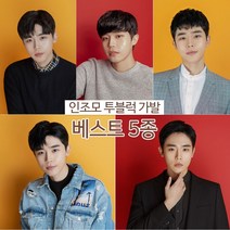 투애니위그 투블럭가발 군인가발 인조모 부분가발 남자가발 5종 남자 정수리, 3. 보이프렌 숏펌 자연검정 왼쪽눈에서 오른쪽, 1개