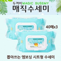 두꺼비 매직수세미 뽑아쓰는수세미 세제수세미 일회용수세미 설거지티슈 40매X3개, 1세트, 120g