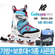 K2 레이더 보아 레드 블루 22년 정품 아동 인라인스케이트+5종사은품 사이즈조절, 인라인사이즈