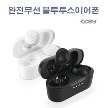 갤럭시온7/아이폰7 최신완전무선블루투스이어폰, 블랙