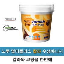 노루페인트 멀티플러스 칼라수성바니쉬 1L 목재코팅 투명코팅 칼라바니쉬, 반광-진달래, 1개