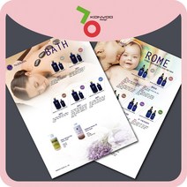 소량 전단지 A4단면 10장 디지털 인쇄, 스노우지 180g