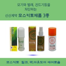 신신 모스키토밀크 볼타입, 1set, 1병